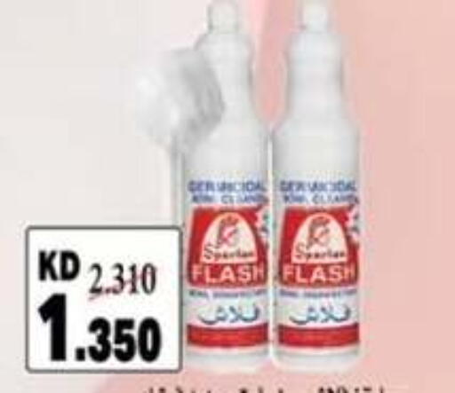 available at  جمعية مبارك الكبير والقرين التعاونية in الكويت - مدينة الكويت