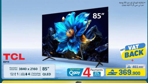 available at eXtra in Oman - Muscat