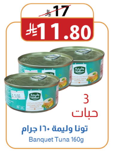 available at متاجر أبياتي in مملكة العربية السعودية, السعودية, سعودية - المدينة المنورة