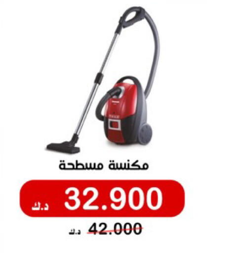 available at جمعية الخالدية التعاونية in الكويت - مدينة الكويت