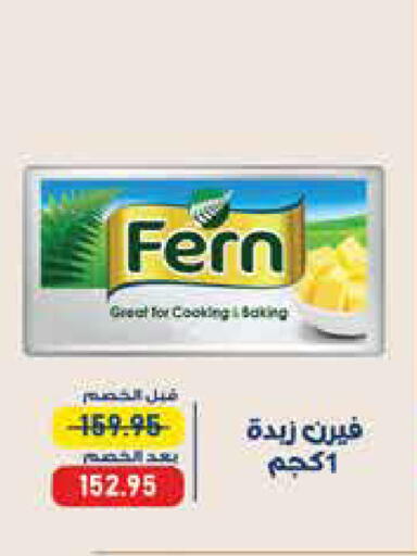 available at Exception Market in Egypt - Cairo