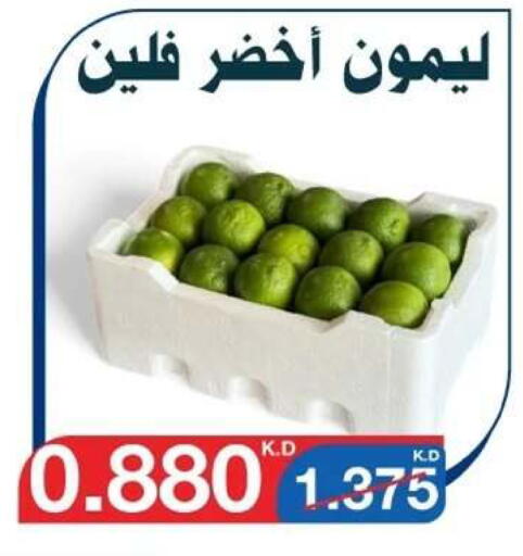 available at Al Yarmouk Cooperative Society in Kuwait - Kuwait City