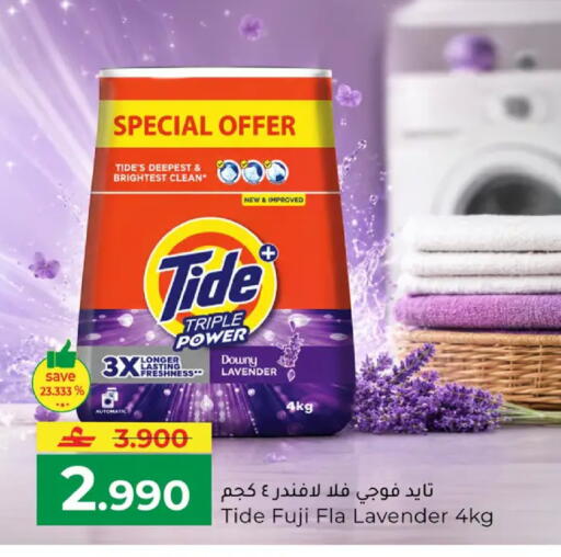 available at مكة هايبر ماركت in عُمان - مسقط‎