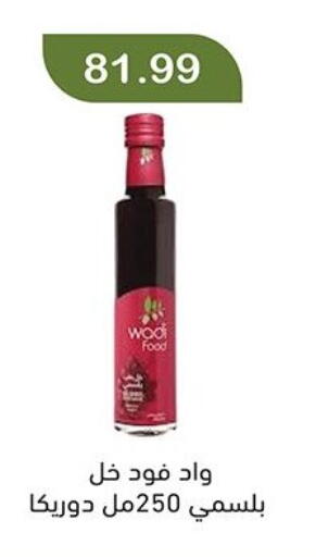 available at Green Hypermarket in Egypt - Cairo