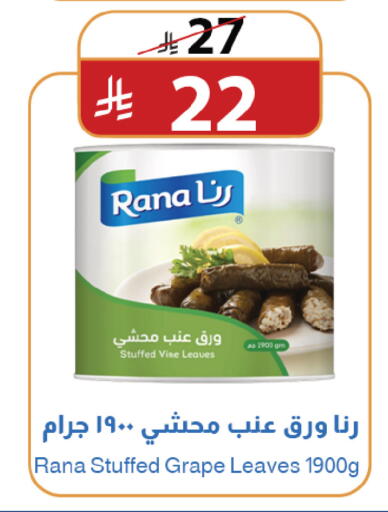 available at متاجر أبياتي in مملكة العربية السعودية, السعودية, سعودية - المدينة المنورة