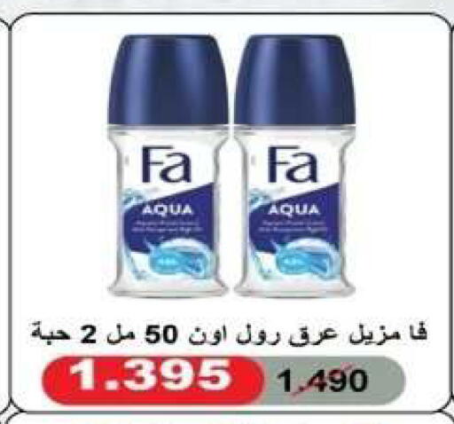 available at Al Yarmouk Cooperative Society in Kuwait - Kuwait City