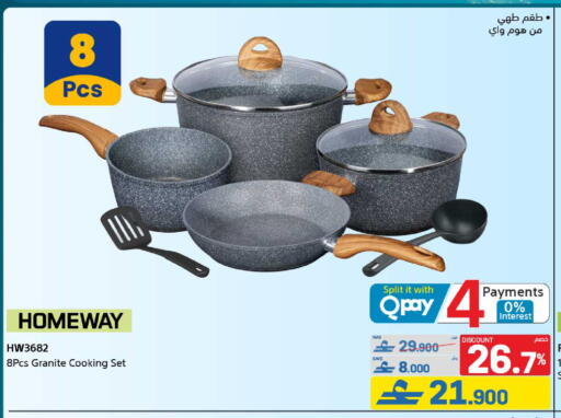 available at eXtra in Oman - Muscat