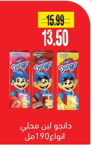 available at AlSultan Hypermarket in Egypt - Cairo