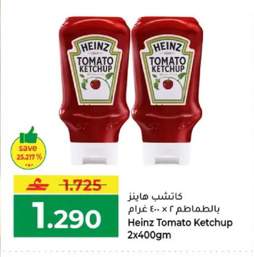 Tomato available at مكة هايبر ماركت in عُمان - مسقط‎