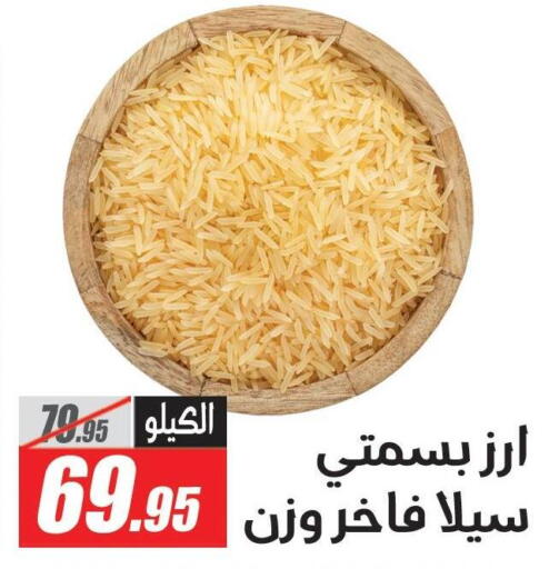 available at الفرجاني هايبر ماركت in Egypt - القاهرة