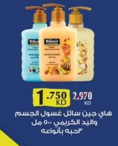 available at  جمعية مبارك الكبير والقرين التعاونية in الكويت - مدينة الكويت