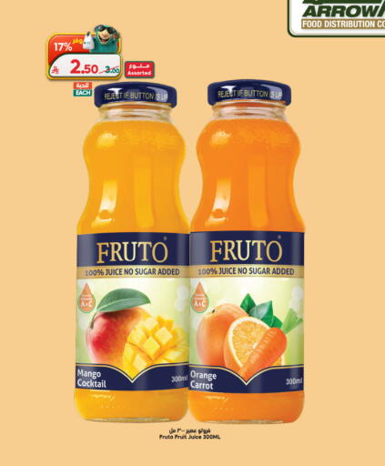 Mango Orange Carrot available at Dukan in KSA, Saudi Arabia, Saudi - Medina