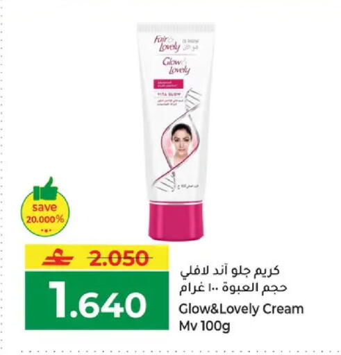 available at مكة هايبر ماركت in عُمان - مسقط‎