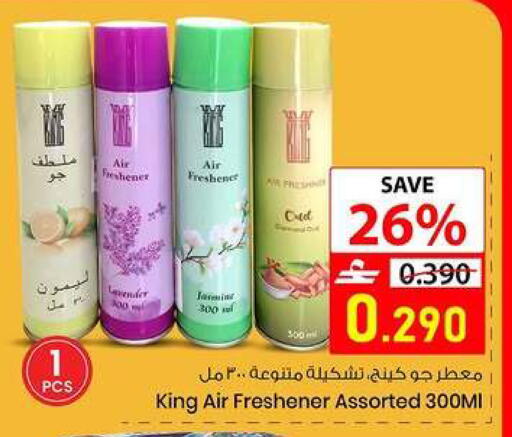 available at  Nada Happiness Trading L.L.C in Oman - Muscat