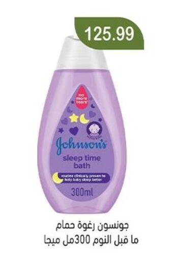 available at Green Hypermarket in Egypt - Cairo