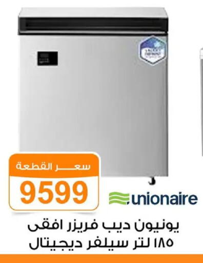 available at Gomla Market in Egypt - Cairo