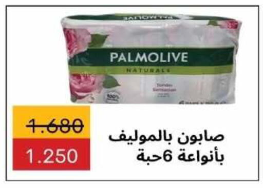 available at Al Yarmouk Cooperative Society in Kuwait - Kuwait City