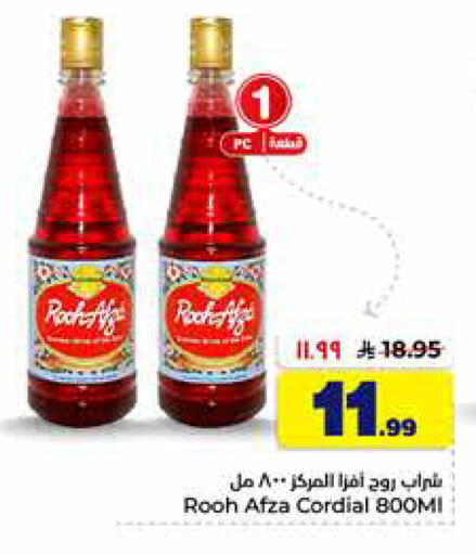 available at هايبر الوفاء in مملكة العربية السعودية, السعودية, سعودية - الطائف