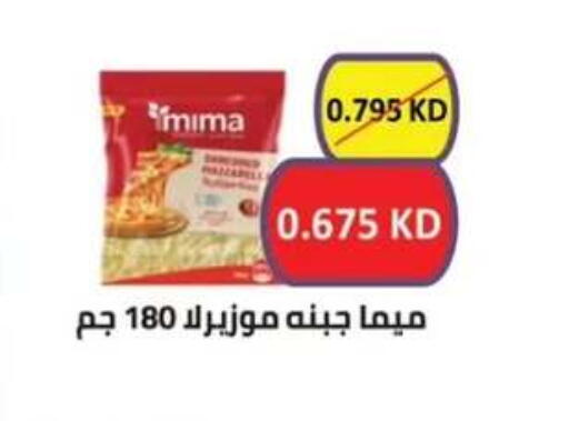available at  جمعية مبارك الكبير والقرين التعاونية in الكويت - مدينة الكويت