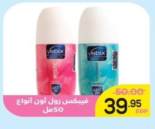 available at الضحى ماركت in Egypt - القاهرة