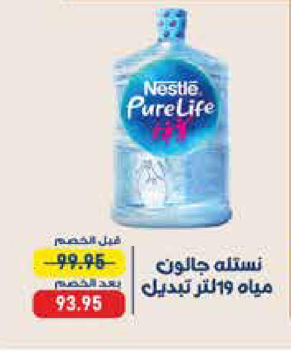 available at اكسبشن ماركت in Egypt - القاهرة