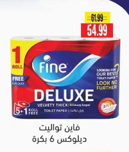 available at AlSultan Hypermarket in Egypt - Cairo