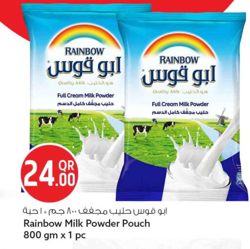 available at سفاري هايبر ماركت in قطر - الشمال