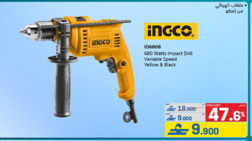 available at eXtra in Oman - Muscat