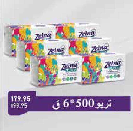 available at Exception Market in Egypt - Cairo
