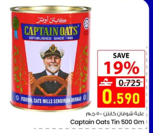 available at Noor Hypermarket in Oman - Muscat