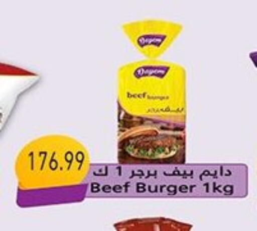available at Green Hypermarket in Egypt - Cairo