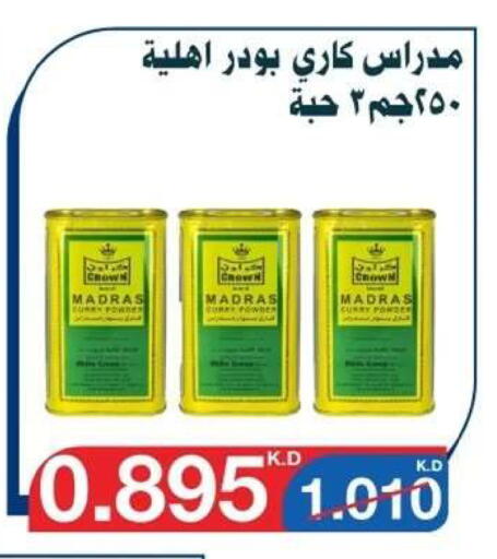 available at Al Yarmouk Cooperative Society in Kuwait - Kuwait City