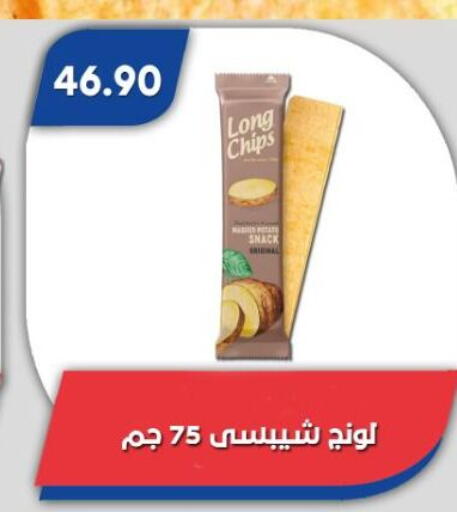 available at Bassem Market in Egypt - Cairo
