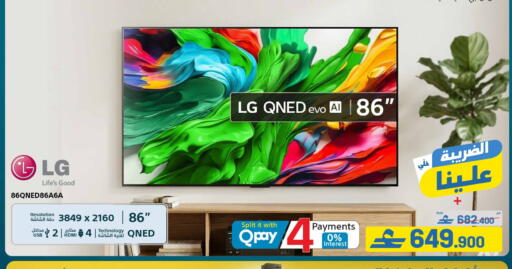 available at eXtra in Oman - Muscat