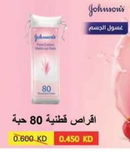 available at  جمعية مبارك الكبير والقرين التعاونية in الكويت - مدينة الكويت