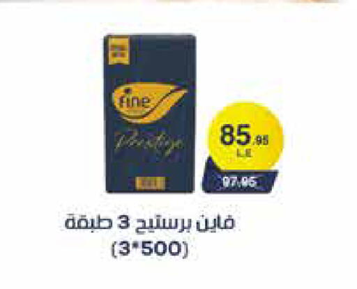 available at Exception Market in Egypt - Cairo