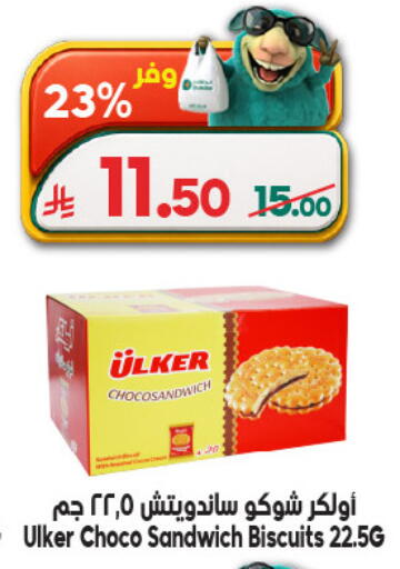 available at Dukan in KSA, Saudi Arabia, Saudi - Medina