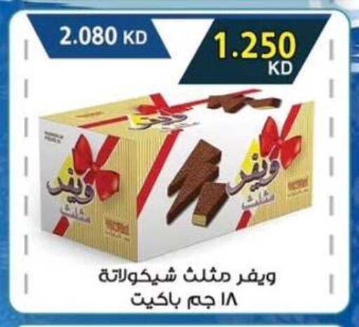 available at  جمعية مبارك الكبير والقرين التعاونية in الكويت - مدينة الكويت