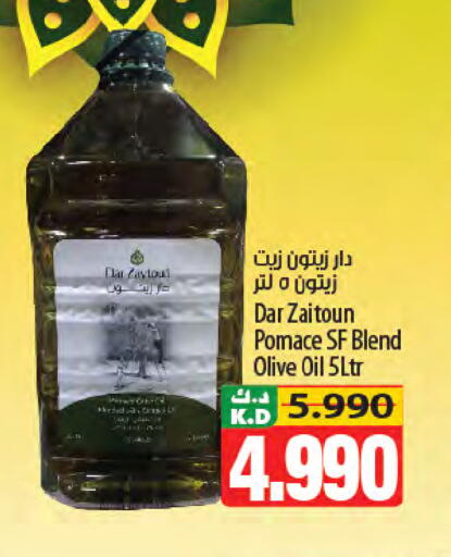 Mango available at Mango Hypermarket  in Kuwait - Kuwait City