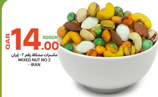 available at Al Baladi Al Yawm in Qatar - Al-Shahaniya