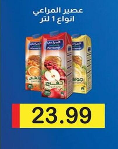 available at Green Hypermarket in Egypt - Cairo