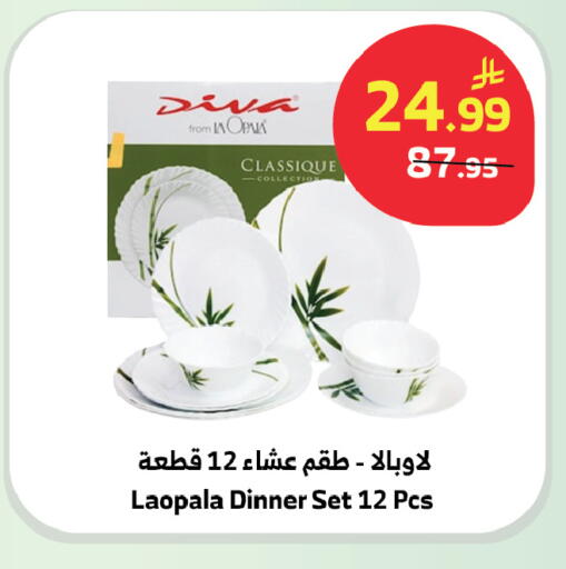available at الراية in مملكة العربية السعودية, السعودية, سعودية - تبوك