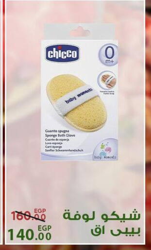 available at سراى ماركت in Egypt - القاهرة
