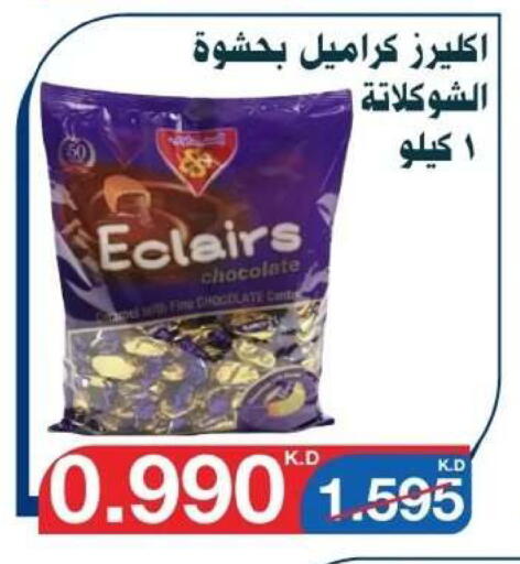 available at Al Yarmouk Cooperative Society in Kuwait - Kuwait City