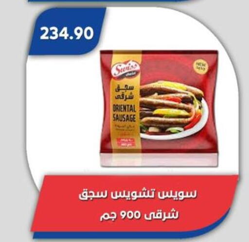 available at Bassem Market in Egypt - Cairo