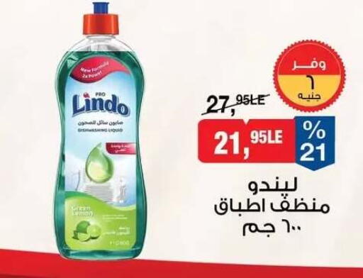 available at BIM Market  in Egypt - Cairo
