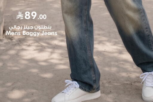 available at نستو in مملكة العربية السعودية, السعودية, سعودية - الخرج