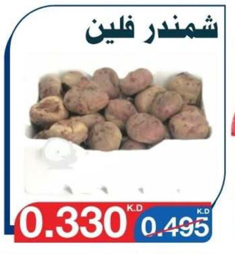 available at Al Yarmouk Cooperative Society in Kuwait - Kuwait City