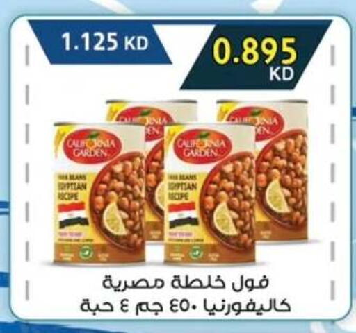 available at  جمعية مبارك الكبير والقرين التعاونية in الكويت - مدينة الكويت