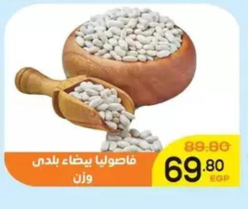 available at اسواق الضحى in Egypt - القاهرة